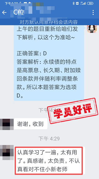 班主任老师负责