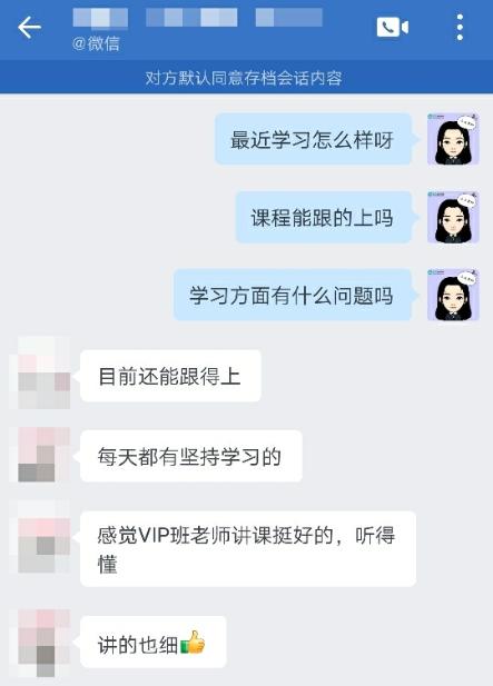 2024年中级会计职称VIP签约特训班5月底封班！