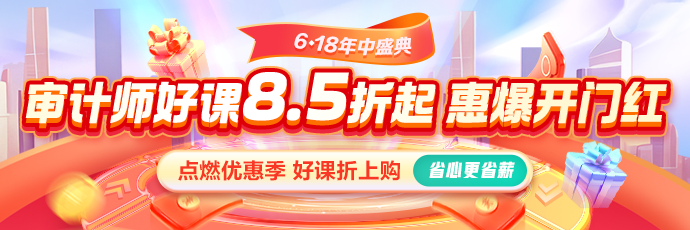 APP首页_商城_书店轮换图_直播、M站首页_选课_直播_国际首页轮换图 690_230