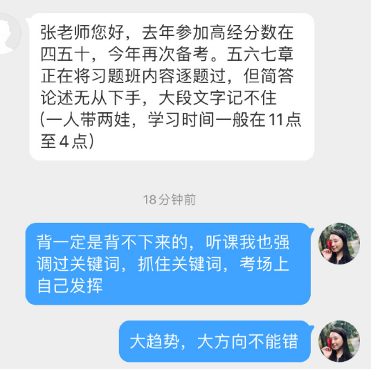 二战高级经济师