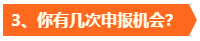 高会考试成绩公布后再准备评审真的来不及！？