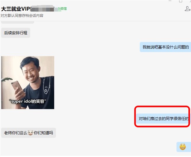 正保就业课程：打造会计精英，事务所信赖的选人才摇篮！