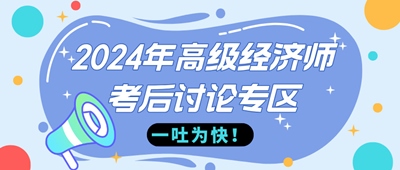 蓝色扁平风新闻资讯热点公众号首图__2024-06-16+09_41_21