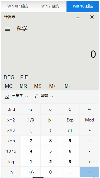 搜狗截图24年07月04日1019_15