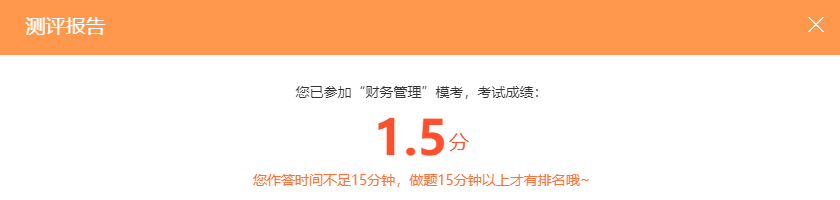 2024年中级会计职称[高频考点]新鲜出炉 参与模考凭成绩领干货啦！