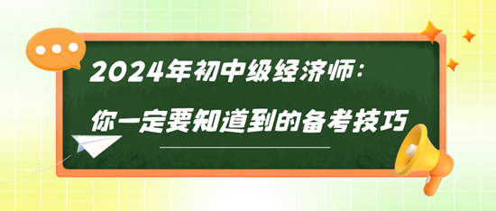 新媒体新闻资讯宣传公众号首图__2024-07-11+15_44_49