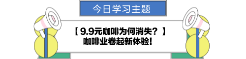 副本_副本_副本_副本_副本_副本_副本_绿色手绘风早八新闻资讯公众号首图__2024-07-23+16_12_45