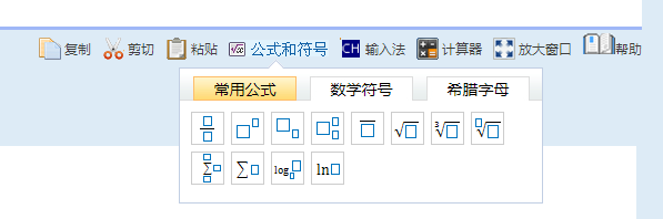 2024年中级会计万人模考正在进行中！无纸化考试技巧get了吗？ 