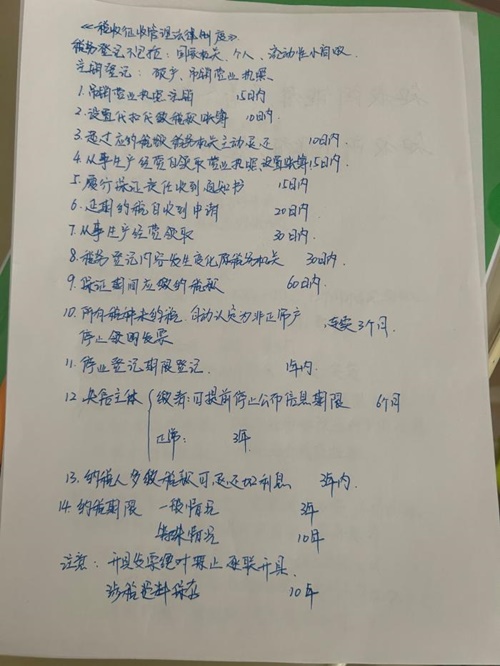 在职宝妈顺利通过初级会计考试~作为小白学习 真是功夫不负有心人！