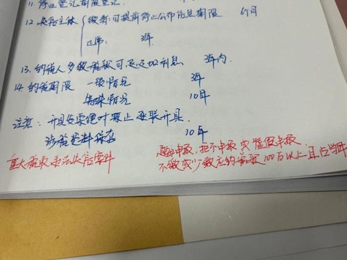 在职宝妈顺利通过初级会计考试~作为小白学习 真是功夫不负有心人！