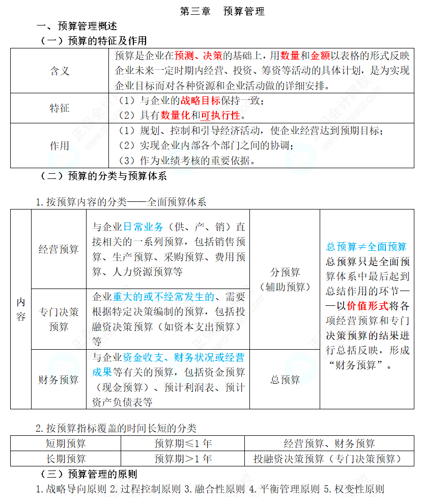 搜狗高速浏览器截图20240801165918