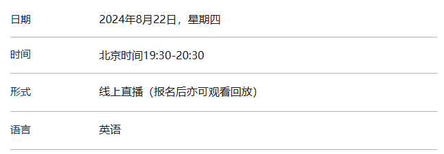 8/22 直播: CFA考试教材更新全解及备考建议 !