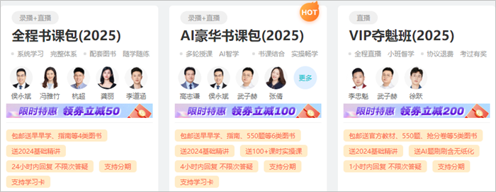 2025年初级会计报名简章什么时候公布？公布前可以做什么？