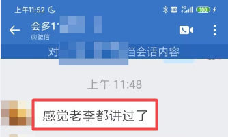 李忠魁老师好评1