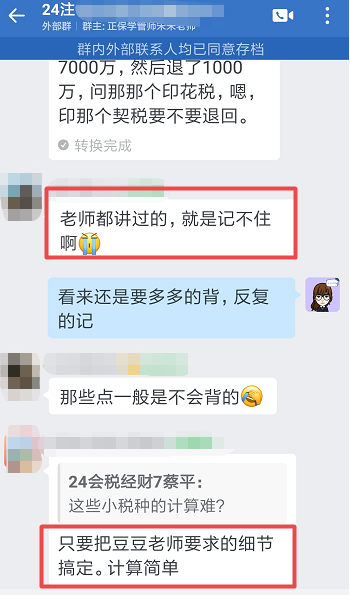 豆阿凯老师好评2