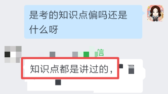 豆阿凯老师好评3