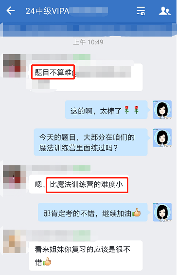 学员好评