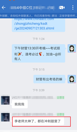 搜狗高速浏览器截图20240908151034