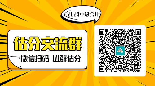 认真听杨老师讲的内容 很多在中级会计考试中都有考！