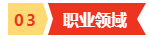 考完中级会计职称 为什么要继续考高会？