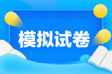 2024年税务师《涉税服务相关法律》考前冲刺试卷