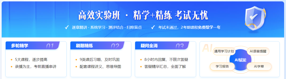 零基础备考审计师考试如何学？