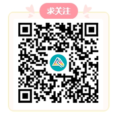 【预约提醒】2024年注册会计师考试成绩何时公布？速来预约入口开通提醒啦~