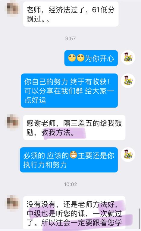 学员好评如潮！遇到黄章令老师真是大福气！