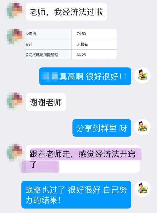 学员好评如潮！遇到黄章令老师真是大福气！