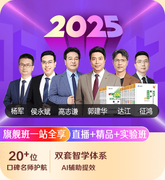 2025注册会计师