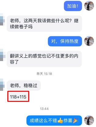 张宁老师好评满满