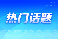 注会考试可以报名后再学习吗？来得及吗？