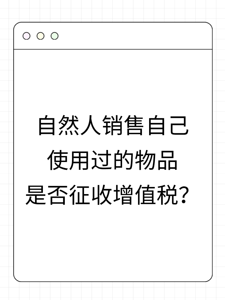 收到与资产相关政府补助的正确账务处理方法