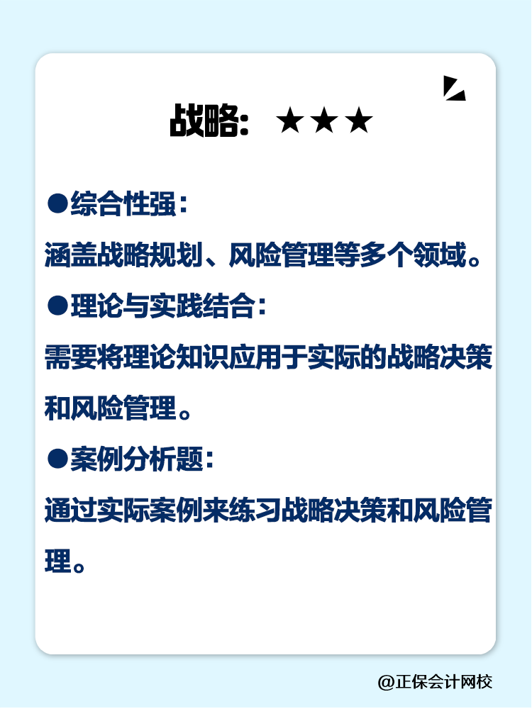 都说注会考试难！各科目主要难在哪里？