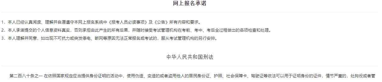 高级会计师考试报名流程