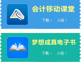 移动学习送学费